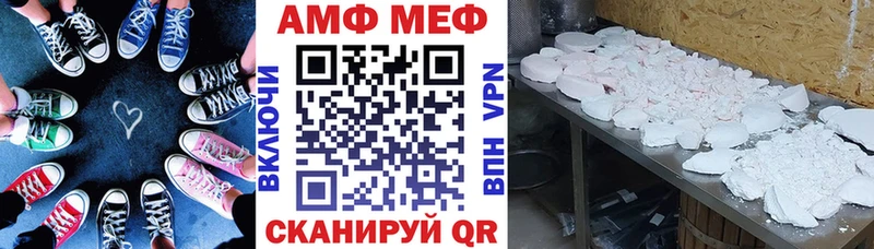 Амфетамин VHQ  Ефремов 