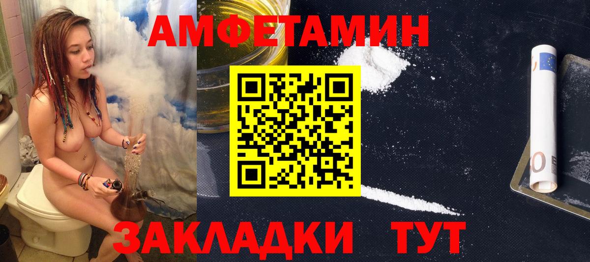 Ефремов  АМФЕТАМИН 97%  Амфетамин  мега ссылки  Вход с VPN 