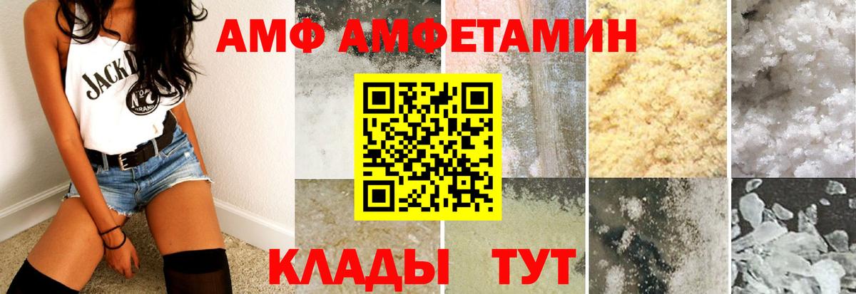 АМФЕТАМИН  Ефремов  АМФ 98% 