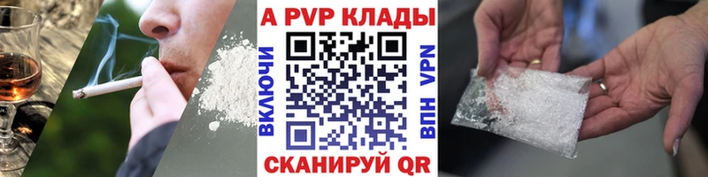 блэк спрут онион  Ефремов  Alpha PVP кристаллы 