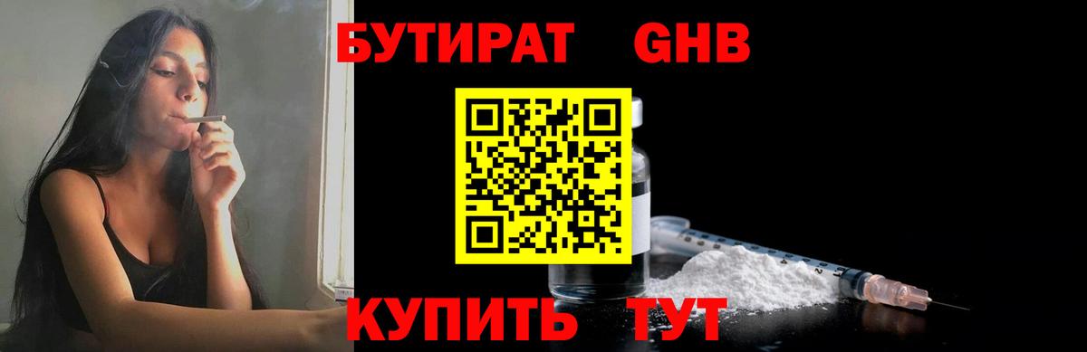 ГАШИШ  Марихуана  Ефремов  МЕФ   ГАШИШ  Вход с VPN 