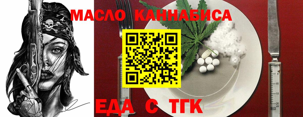 Метамфетамин Ефремов