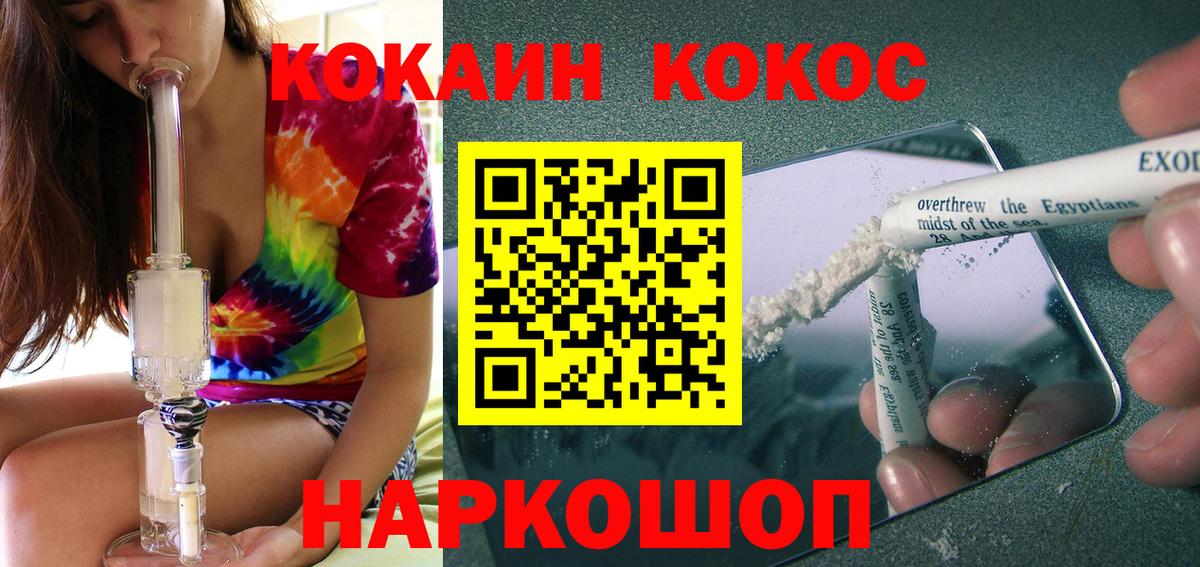 Кокаин  Cocaine 99%  Ефремов  Вход с VPN  КОКАИН Fish Scale 