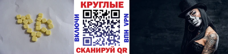 Экстази Philipp Plein Ефремов