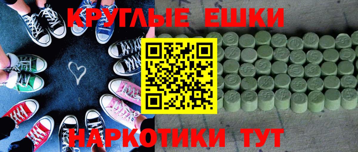 ЭКСТАЗИ TESLA  Вход с VPN  ЭКСТАЗИ  Ефремов  Ecstasy 300 mg 