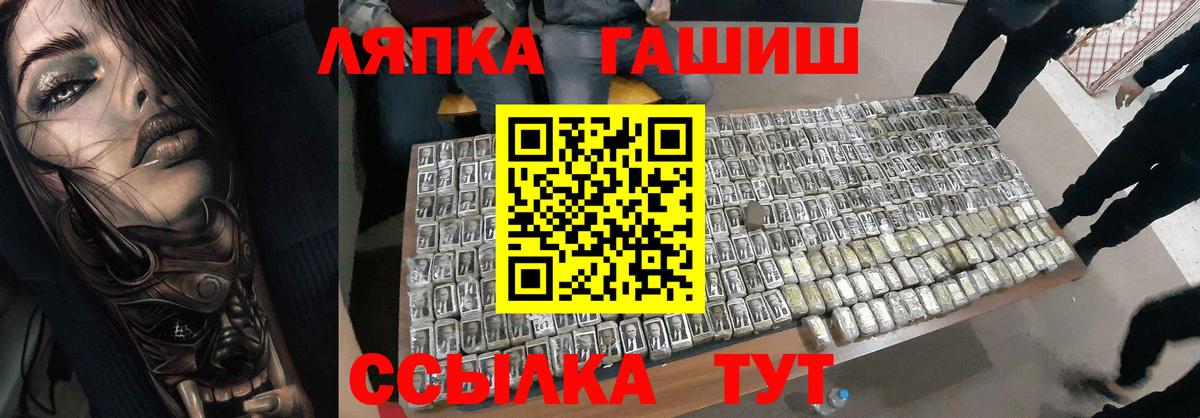 Гашиш VHQ Ефремов