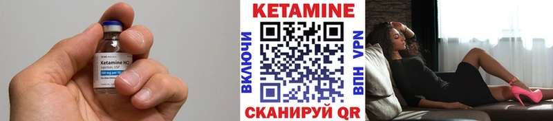 Кетамин ketamine  Ефремов 