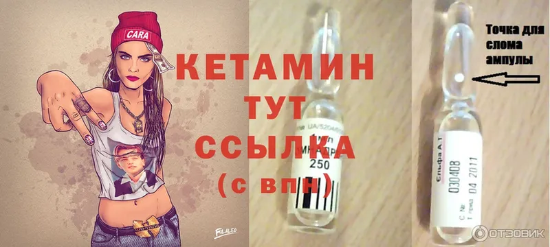 КЕТАМИН ketamine  omg   Ефремов 