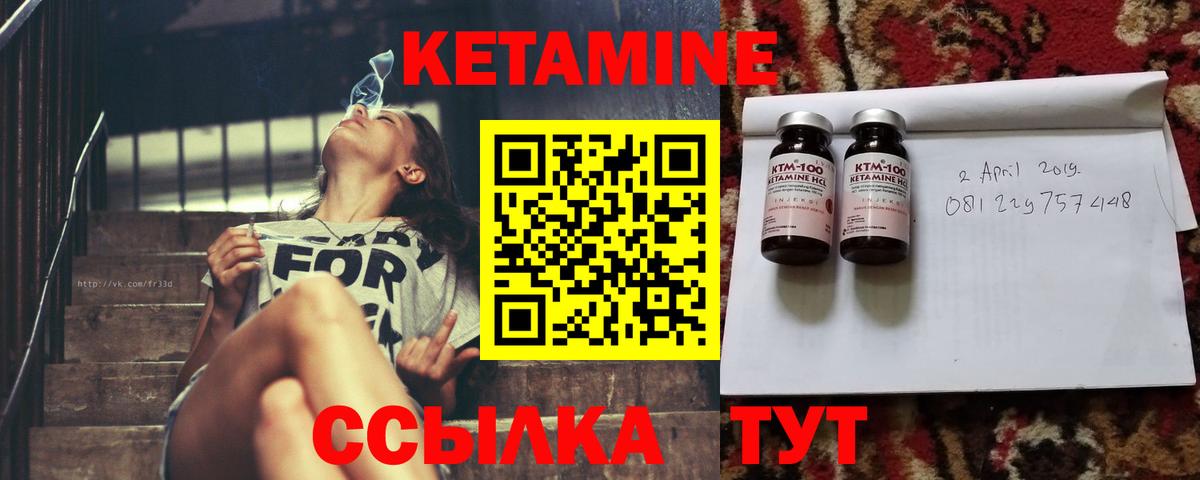 КЕТАМИН VHQ  Вход с VPN  kraken   Ефремов 
