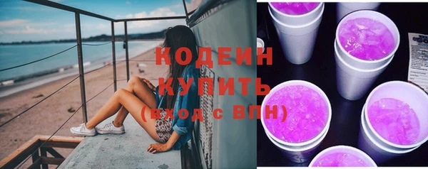 MESCALINE Заводоуковск