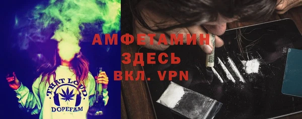 MESCALINE Заводоуковск
