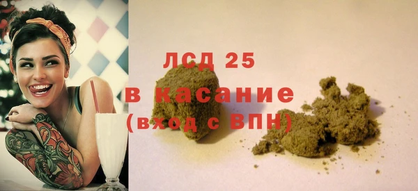 MESCALINE Заводоуковск