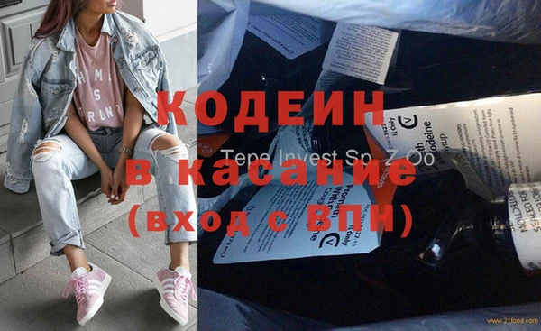 MESCALINE Заводоуковск