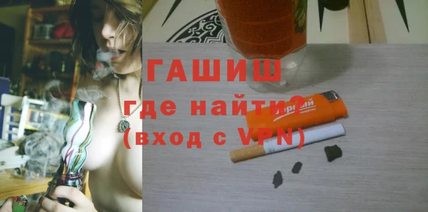MESCALINE Заводоуковск