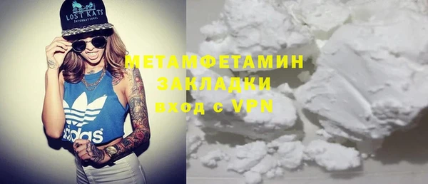 дмт Заволжск
