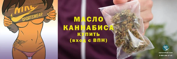 дмт Заволжск