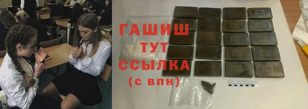 дмт Заволжск