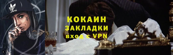 дмт Заволжск