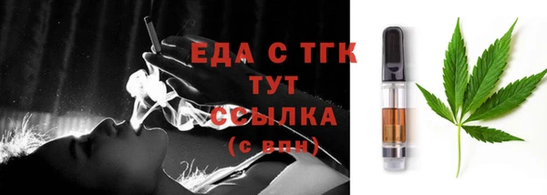 мяу мяу кристалл Алагир