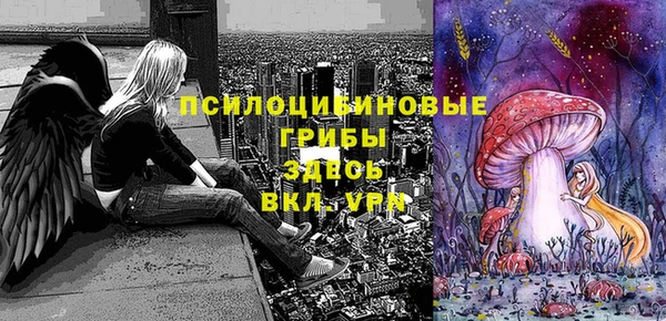 мефедрон VHQ Михайловск