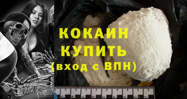 Альфа ПВП Заволжье