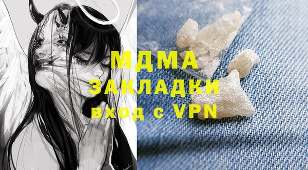 apvp Михайловка