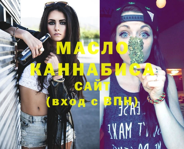 дмт Заволжск