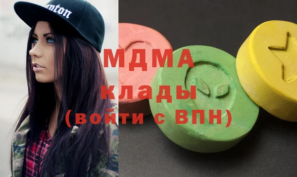 дмт Заволжск