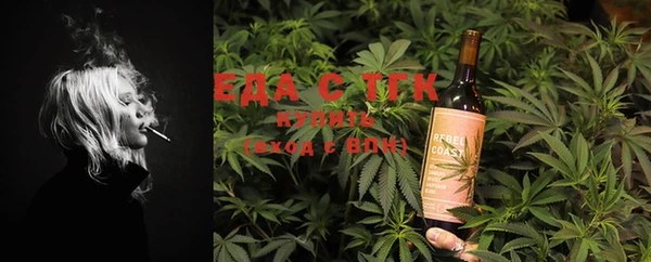 MESCALINE Заводоуковск