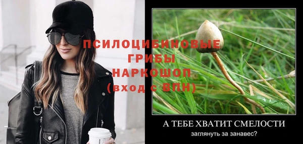 синтетический гашиш Наволоки