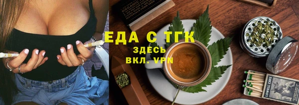 гашишное масло Аксай