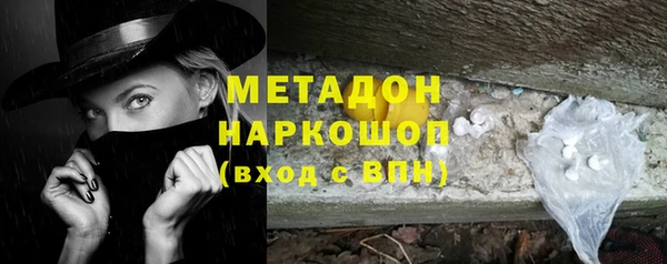 мефедрон VHQ Михайловск