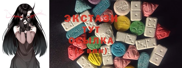 ECSTASY Верхнеуральск