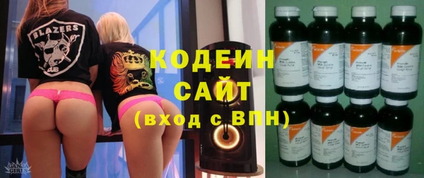 Альфа ПВП Заволжье