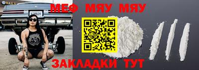 Альфа ПВП Гай