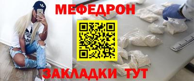 Альфа ПВП Гай