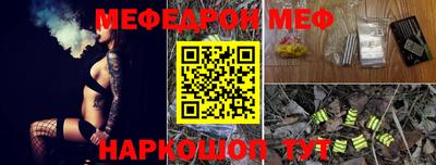 мяу мяу мука Гагарин