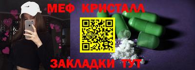 мяу мяу мука Гагарин