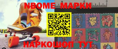 каннабис Беслан