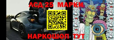 каннабис Беслан