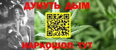 Альфа ПВП Гай
