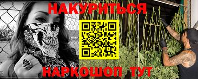 каннабис Беслан