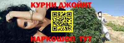крисы Гусиноозёрск
