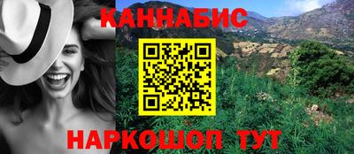 бутират Гатчина