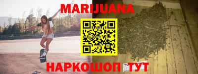 бутират Гатчина