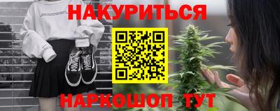 бутират Гатчина
