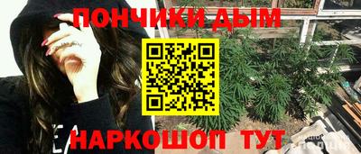 Альфа ПВП Гай
