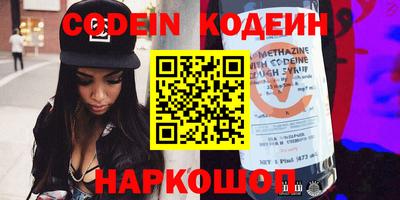бутират Гатчина