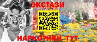 бутират Гатчина