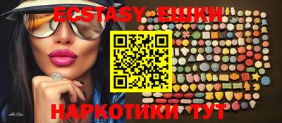 стафф Гусь-Хрустальный